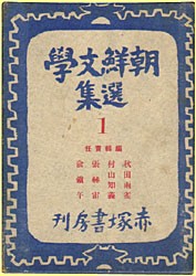 ���N���{�I�W