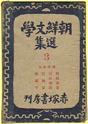 ���N���{�I�W