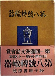 �攪�j�z�Q��