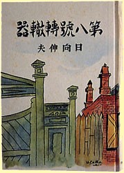 �攪�j�z�Q��