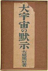 ��F���َ̖�