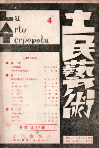 �y���Y�p�@�n���j