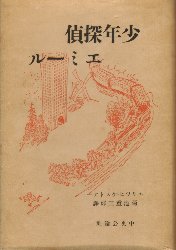 ���N�T��G�~�[��