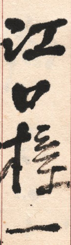 �]���Y��