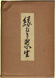 ���Ȃ��O��