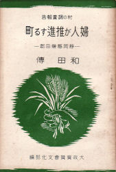 �w�l�����i���钬