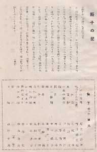 ����j�ڎ�