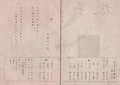 ����j�ڎ�