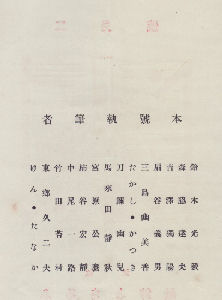 ��񊪑���j�ڎ�