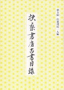 �}�K���[��l�W