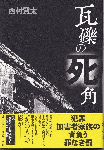 ���I�̎��p