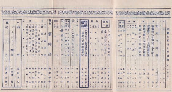 ���Y�����ڎ�