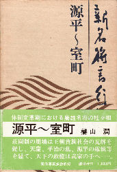 �V�������s�^