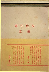 �����ƌ���