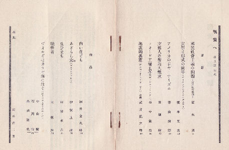 �����֖ڎ�