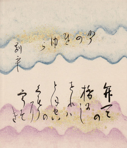 �R�荄���@��