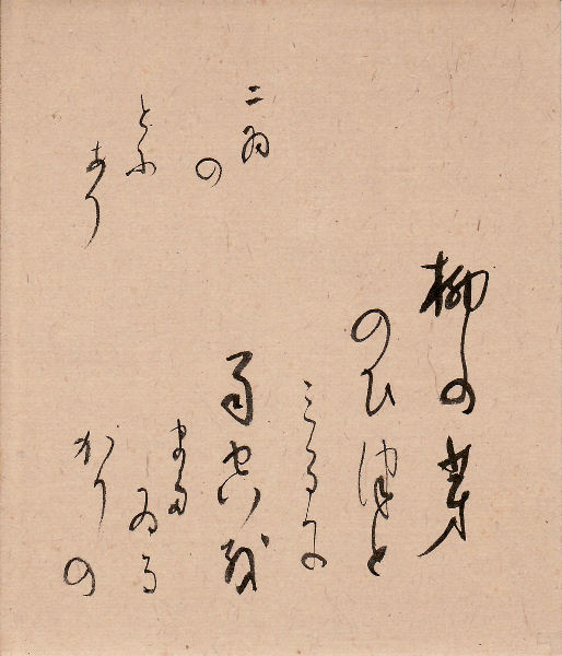 �R�荄���@��