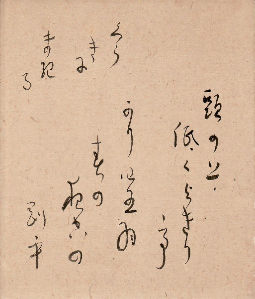 �R�荄���@�l