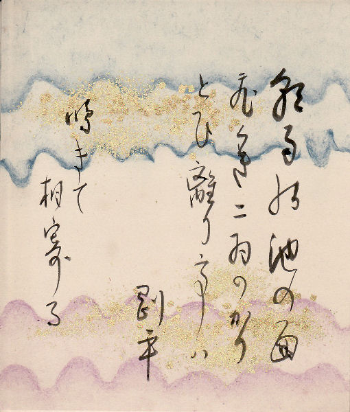 �R�荄���@��