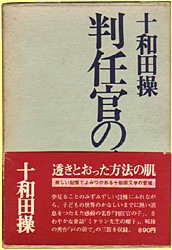 ���C���̎q