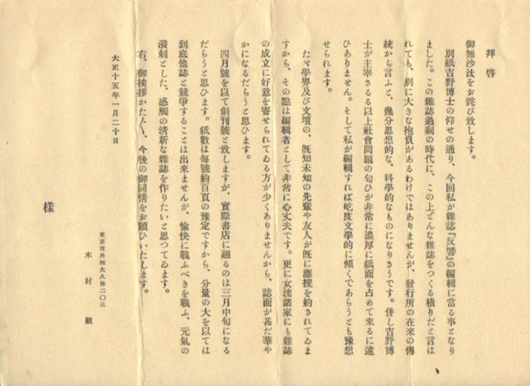 �u�����v ����