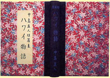 �n���C����