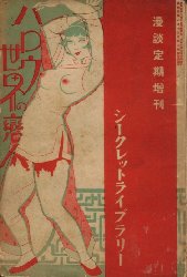 �n���E���E�̜��l