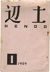 �ӓy�@����