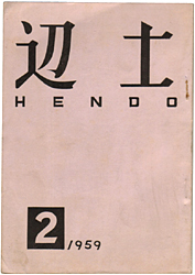 �ӓy�@����