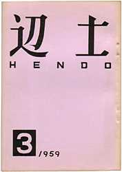 �ӓy�@��O��