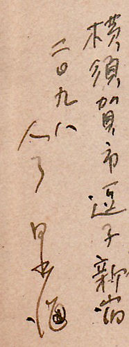 �����o�C