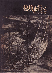 �鋫���s��