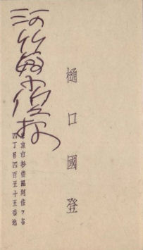 �����ԔV��