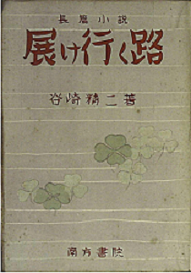 �W���s���H