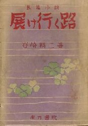 �W���s���H