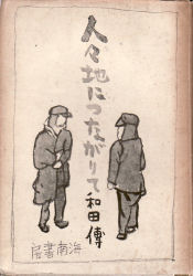 �l�X�n�ɂȂ����