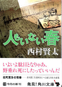 �l�����Ȃ��t