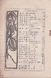 ��񊪑�l�j�ڎ�