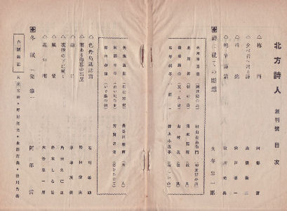 �n���j�ڎ�