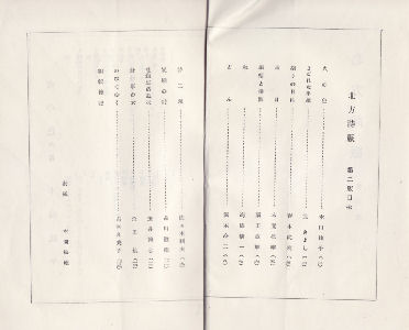 �k�������@�ڎ�