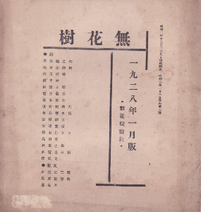 ���Ԏ��@����j