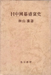 �����͌鐷���j