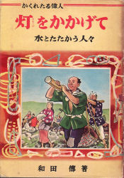 ���Ƃ��������l�X