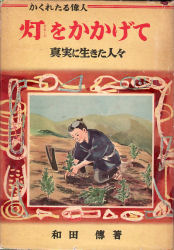 �^���ɐ������l�X