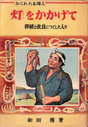 �ڐA�Ɖ��ǂɂ������l�X