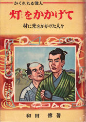 ���Ɍ������������l�X