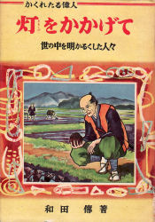 ���̒��𖾂邭�����l�X