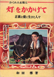 ���`�ƈ��ɐ������l�X