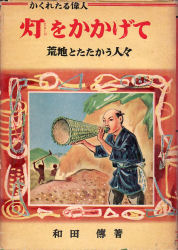 �r�n�Ƃ��������l�X