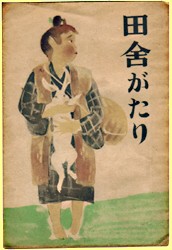 �c�ɂ�����